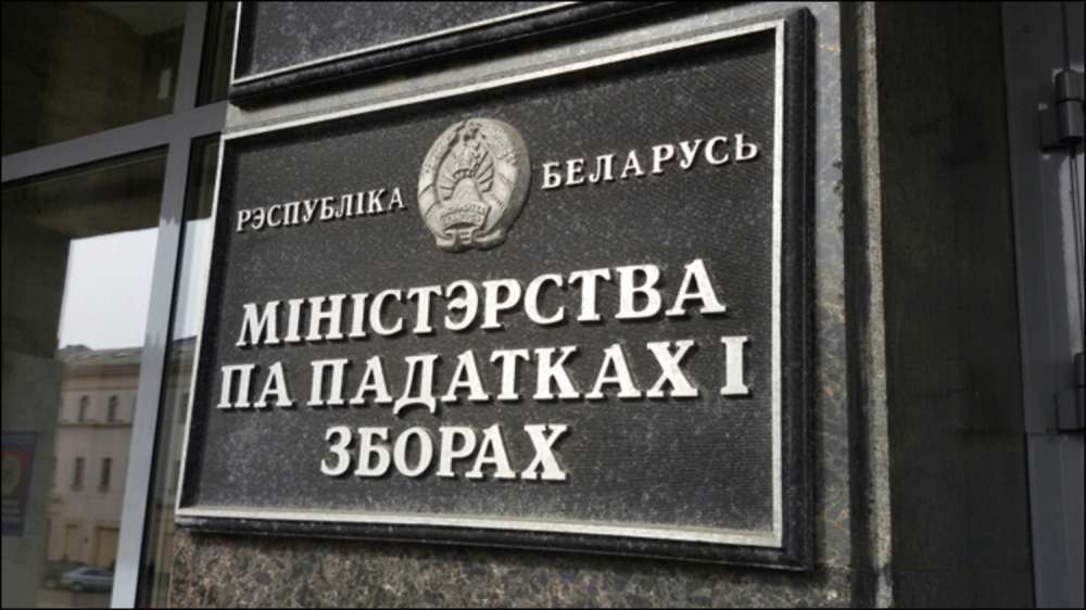 МНС назвало десять крупнейших налогоплательщиков Минска в январе — мае