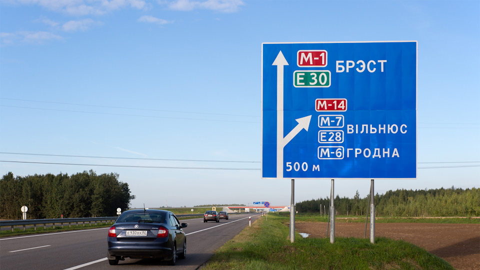 Европейский банк приостановил реконструкцию трассы M7 Минск-граница Литвы