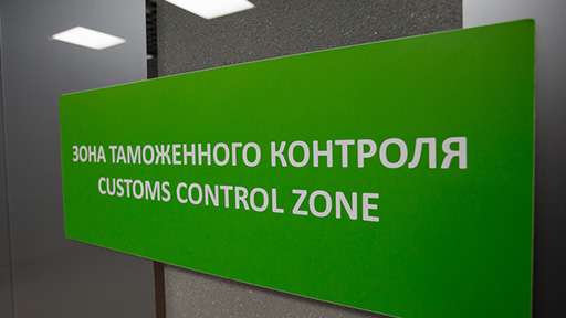 Приняты правила работы зеленых коридоров в условиях пандемии