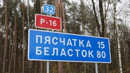 В Каменецком районе закончили ремонт объездной дороги к пункту пропуска «Песчатка»