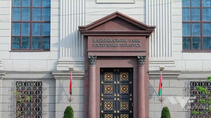 Национальный банк вводит в эксплуатацию веб-портал «Регистрация валютных договоров»