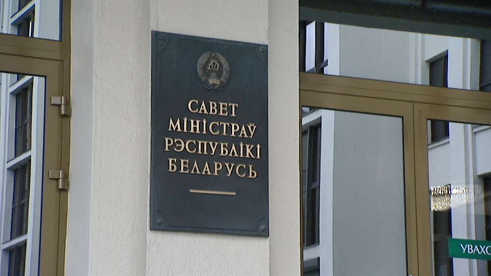 Какую поддержку получат организации реального сектора экономики в Беларуси