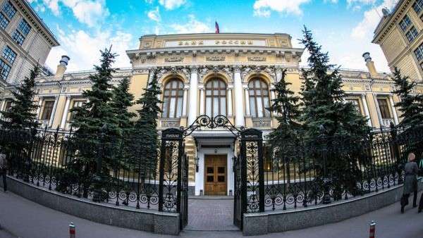 Центральный Банк России снизил ключевую ставку с 17% до 14%