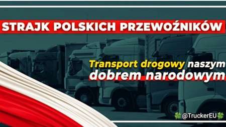 Польские перевозчики 22 марта планируют забастовку, цель которой –  ограничить в правах белорусские и российские транспортные компании