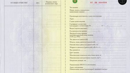 В Беларуси продлили возможность оформлять бумажные паспорта на самоходные машины до 30 июня