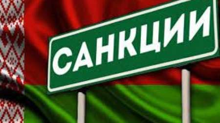 Сумма, которую составят исключения из предполагаемых против Беларуси санкций, по подсчётам в 40 раз больше стоимости самого пакета санкций 