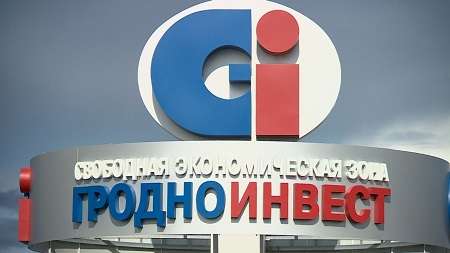 СЭЗ «Гродноинвест» укрепляет бизнес-сотрудничество с Челябинским регионом