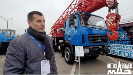На газовом форуме в Санкт-Петербурге МАЗ представил экологичную технику