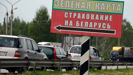 В России хотят ужесточить езду без ОСАГО для иностранцев. Включая водителей грузовиков