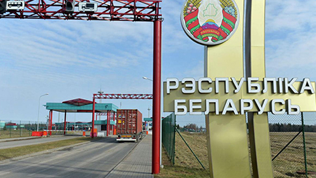 Беларусь расширила «безвиз». Новый порядок въезда через наземную границу еще для граждан 35 стран Европы