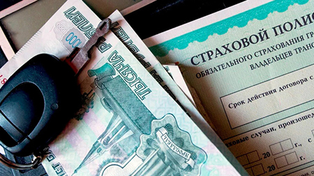 С начала года цена на страховку ОСАГО увеличилась на 10-15%. А ограничения по выплатам остаются неизменными уже с 2015 года