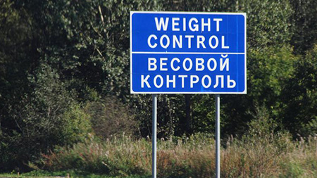 Водители грузовиков выражают недовольство автоматическим контролем веса