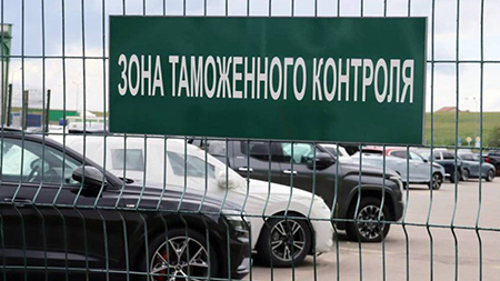 Брестская таможня выполнила указания МАРТ относительно независимой оценки транспортных средств