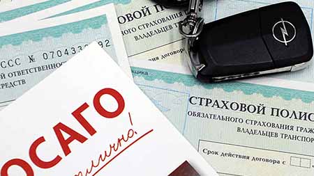 С октября должно вступить в силу единое ОСАГО для Беларуси и России. Как именно будут осуществляться проверки договоров на границе