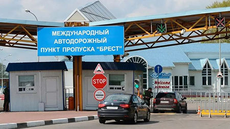В Брестской области временно приостановлено взимание платы за пересечение границы