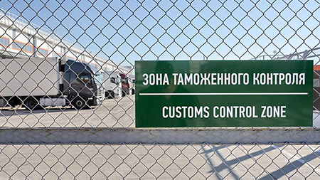 В Беларуси произошли изменения в процедуре формирования постоянных и временных зон таможенного контроля