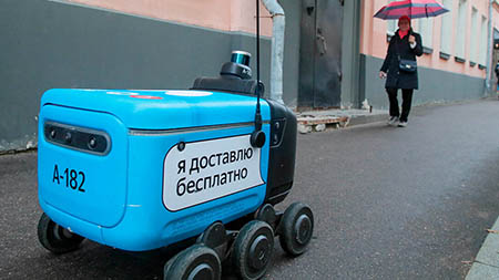 Планируется предоставить роботам-доставщикам статус полноправных субъектов дорожного движения