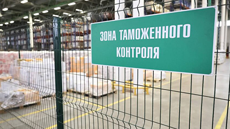 В ЕАЭС обновляются требования к оформлению деклараций на товары, доставляемые в экспресс режиме