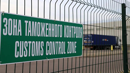 Юрлица и ИП получили разрешение от Нацбанка платить наличными в зоне таможенного контроля