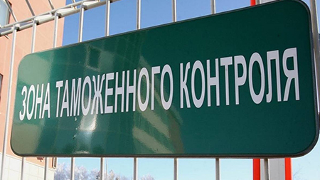 На пунктах пропуска с Польшей и Латвией перевозчики получат возможность направлять электронные накладные